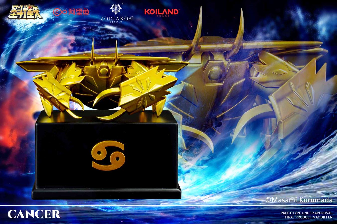 Cancer Cloth – Saint Seiya