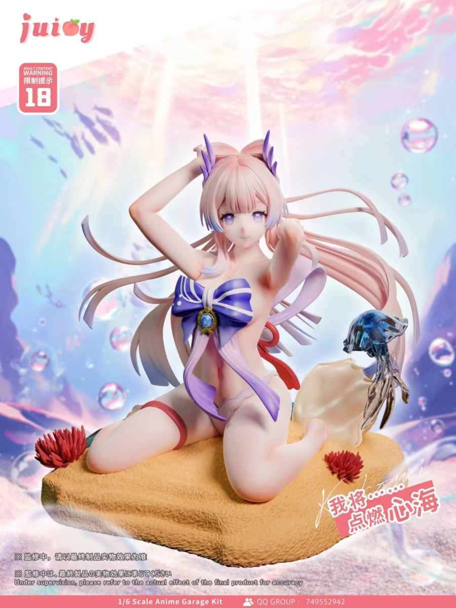 Sangonomiya Kokomi - Genshin Impact