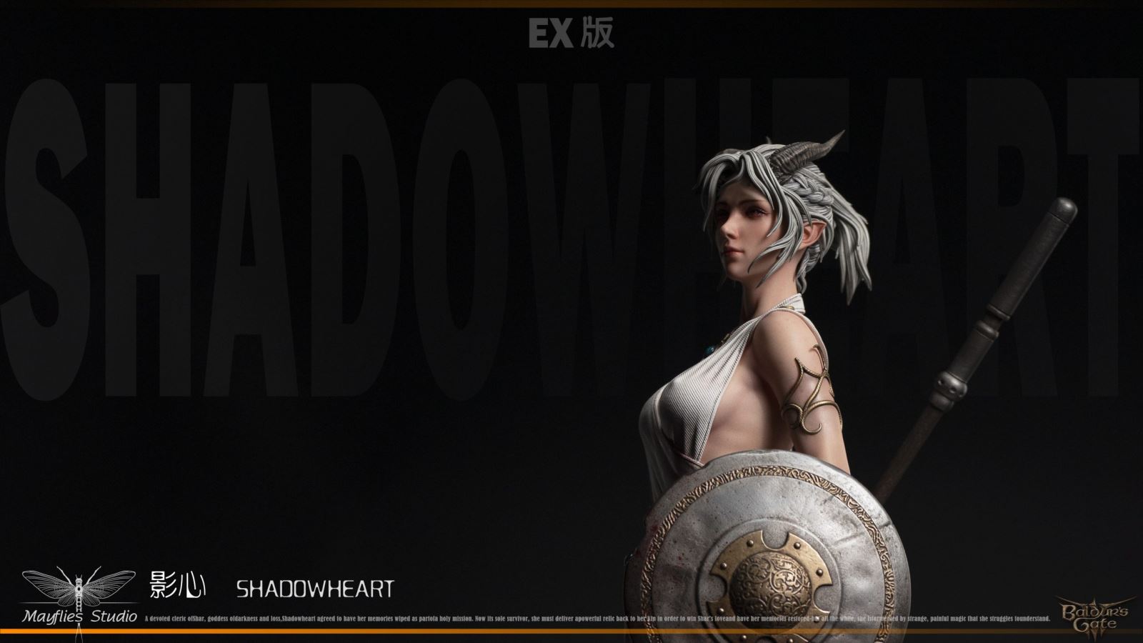 Shadowheart - Baldur's Gate 3