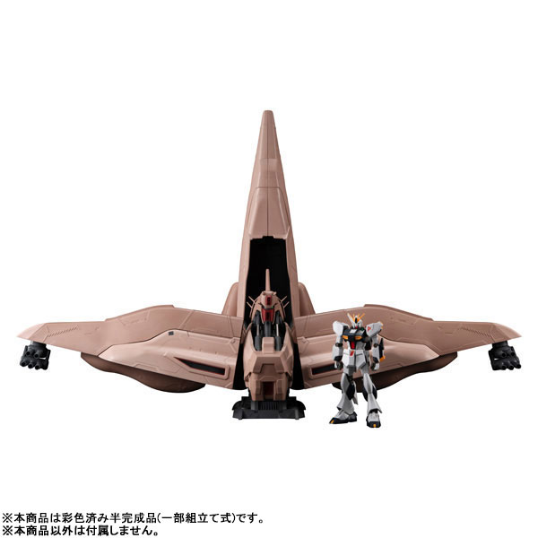 Machine Build Mobile Suit Gundam: Char's Counterattack Alpha Azieru