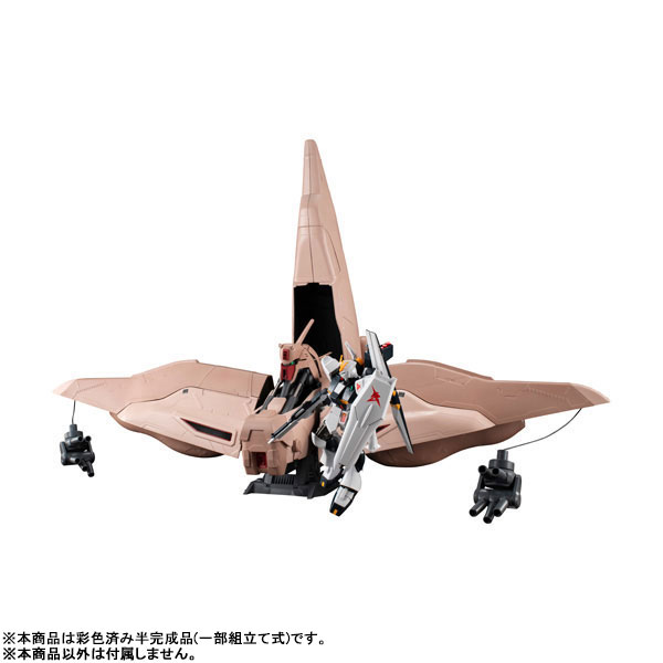 Machine Build Mobile Suit Gundam: Char's Counterattack Alpha Azieru