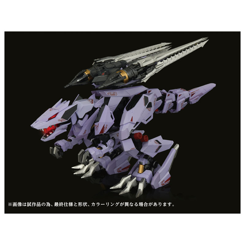 Adamas Machina ZOIDS AMZ-01 Berserk Fuhrer