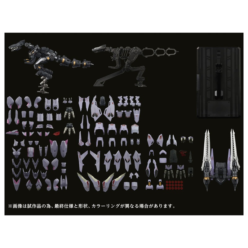 Adamas Machina ZOIDS AMZ-01 Berserk Fuhrer