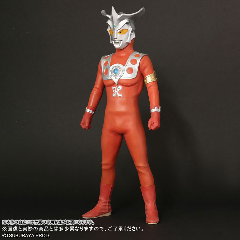 Gigantic Series Ultraman Leo