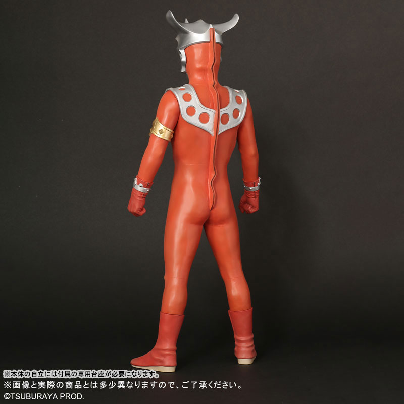 Gigantic Series Ultraman Leo