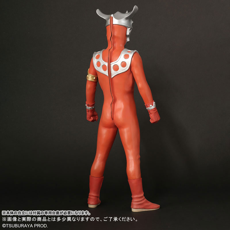 Gigantic Series Ultraman Leo