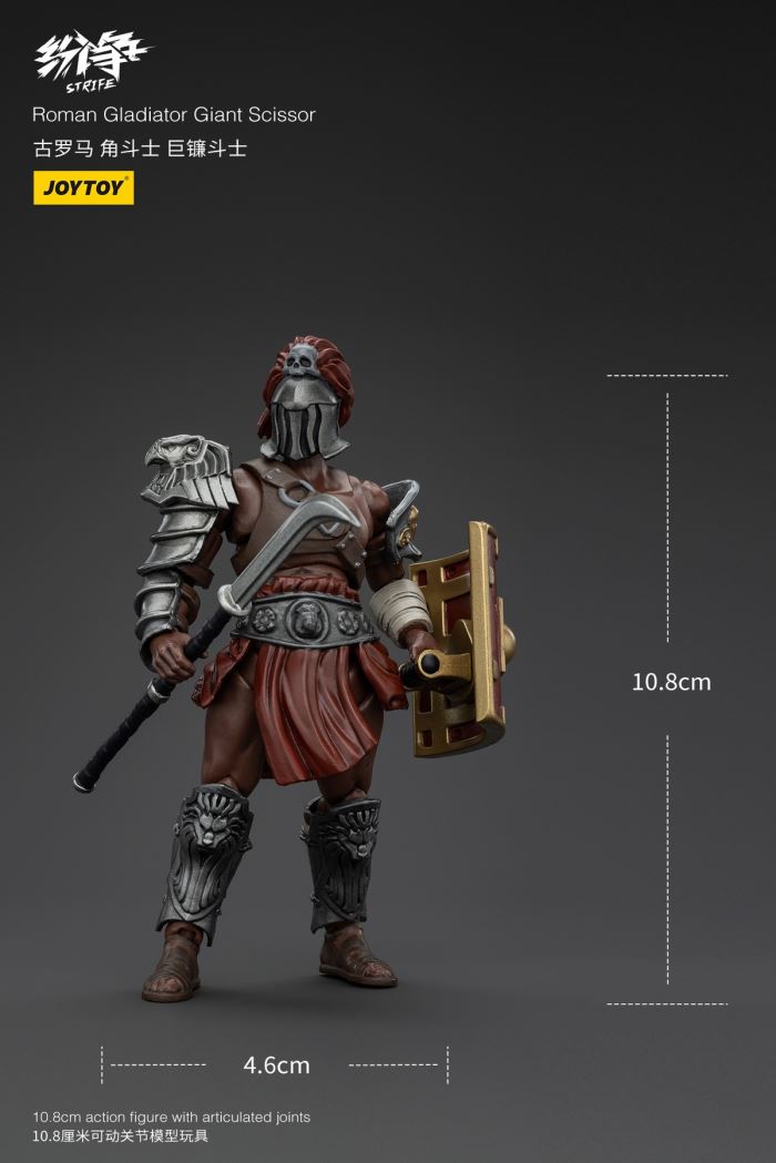 Dispute Roman Gladiator - Scythe/Sickle/Griffin/Fish Helmet/Heavy Armored Gladiator 1/18