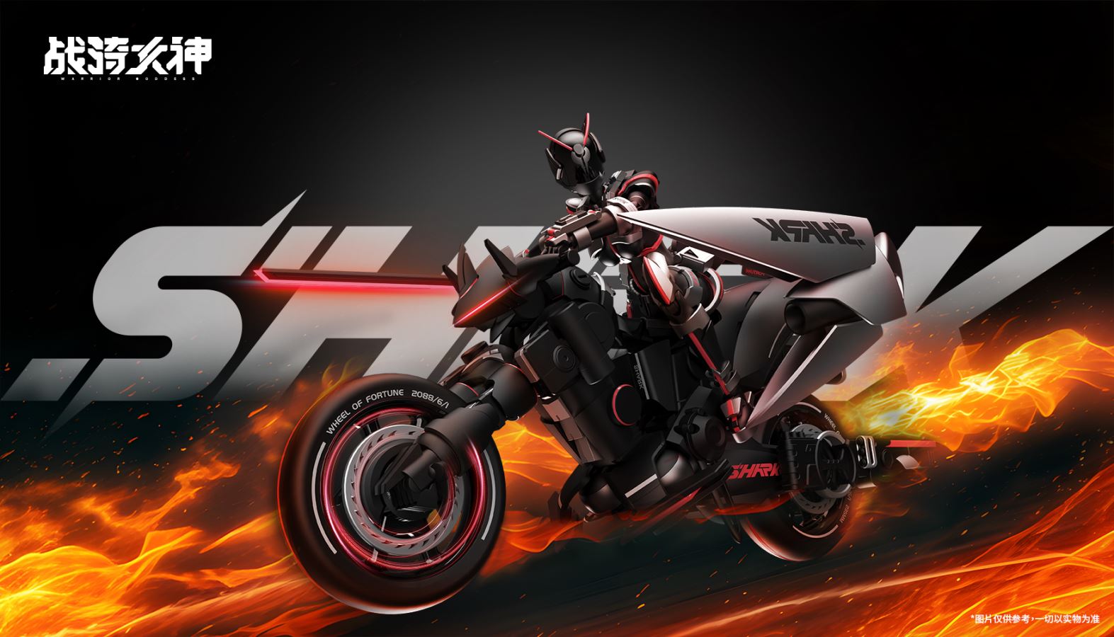  - Battle Rider Goddess Sako Assembly Model