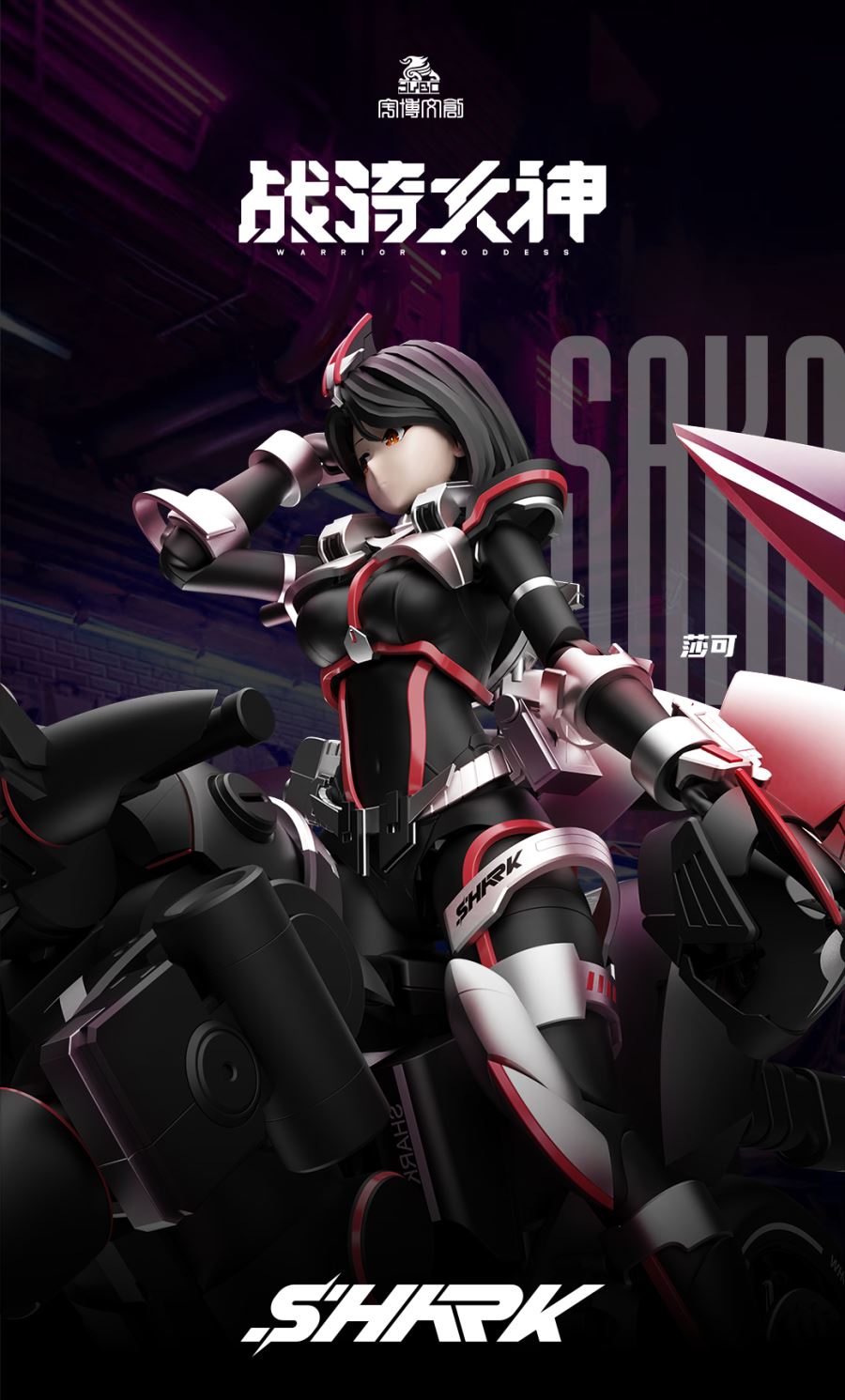  - Battle Rider Goddess Sako Assembly Model