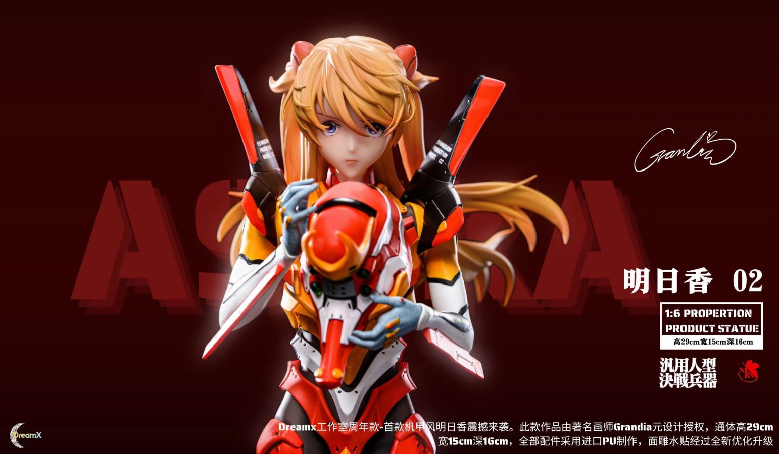 EX1 Mecha Asuka - Neon Genesis Evangelion