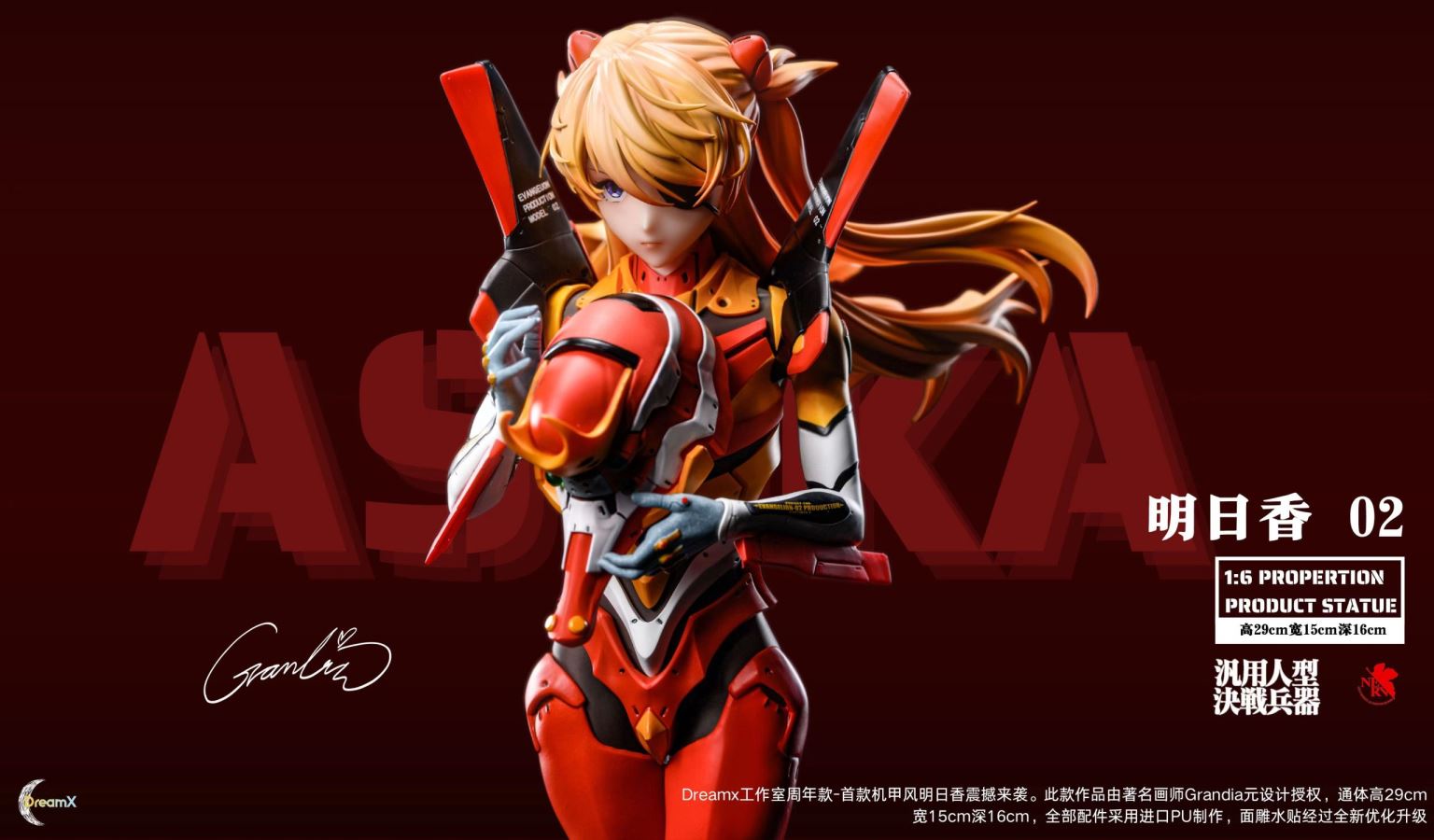 EX1 Mecha Asuka - Neon Genesis Evangelion