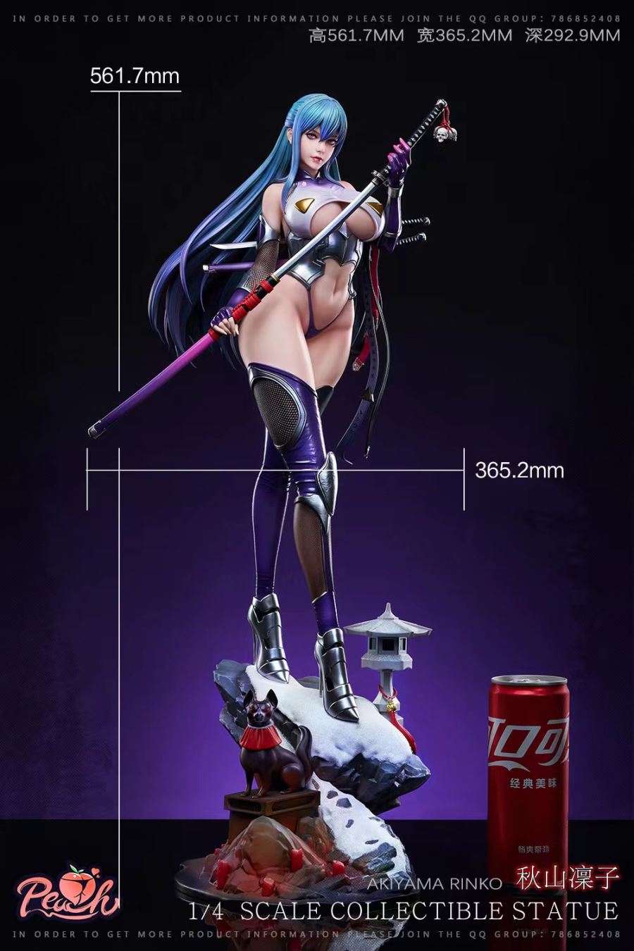 Rinko Akiyama - Taimanin