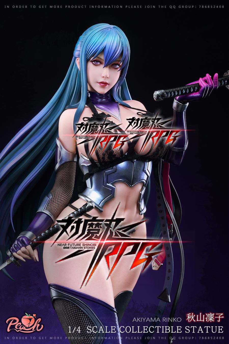 Rinko Akiyama - Taimanin