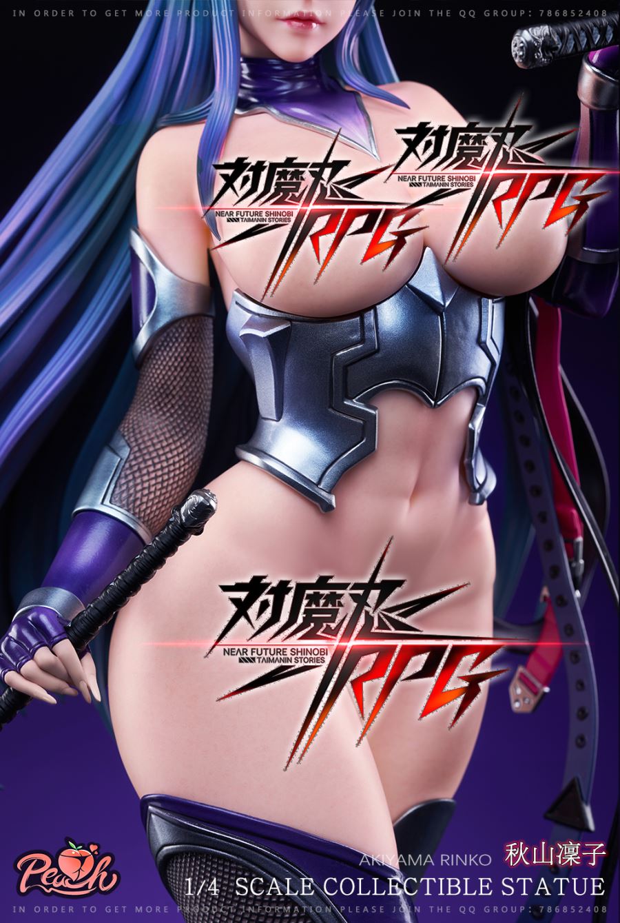 Rinko Akiyama - Taimanin