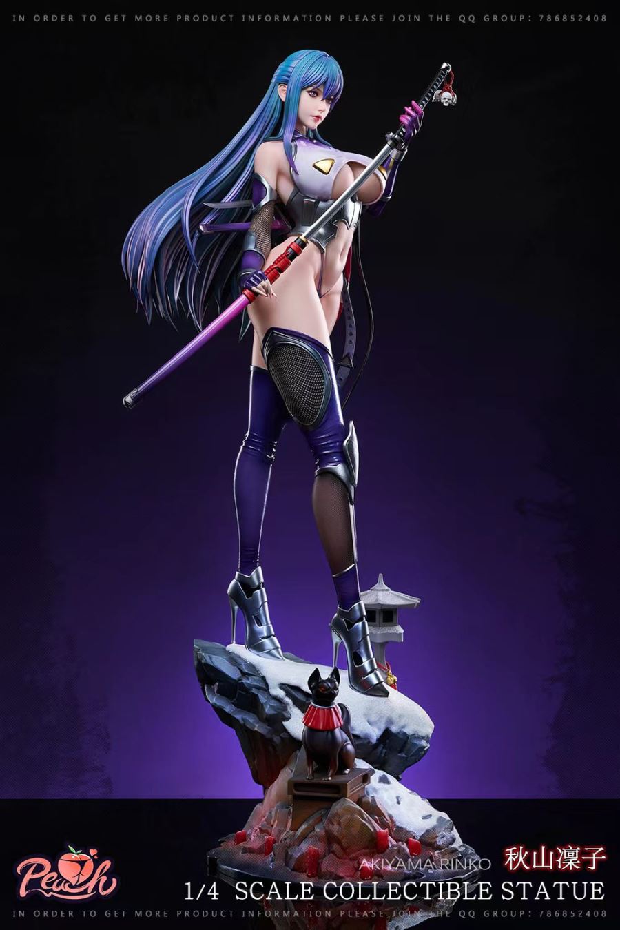 Rinko Akiyama - Taimanin