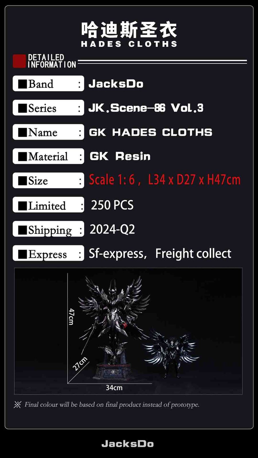 Hades Cloths - Saint Seiya