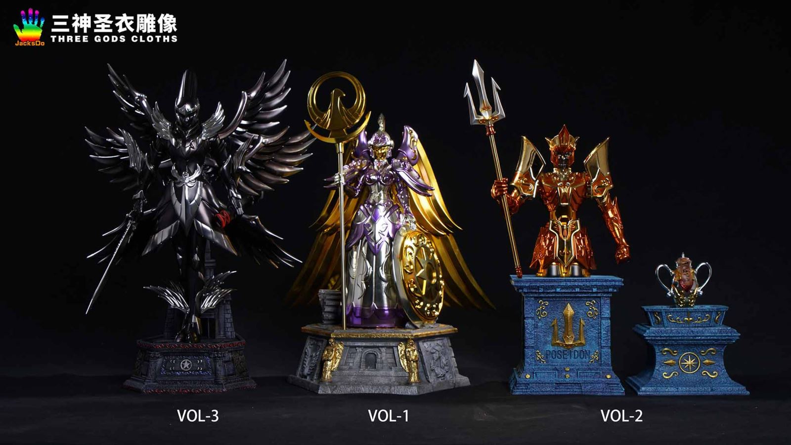 Hades Cloths - Saint Seiya