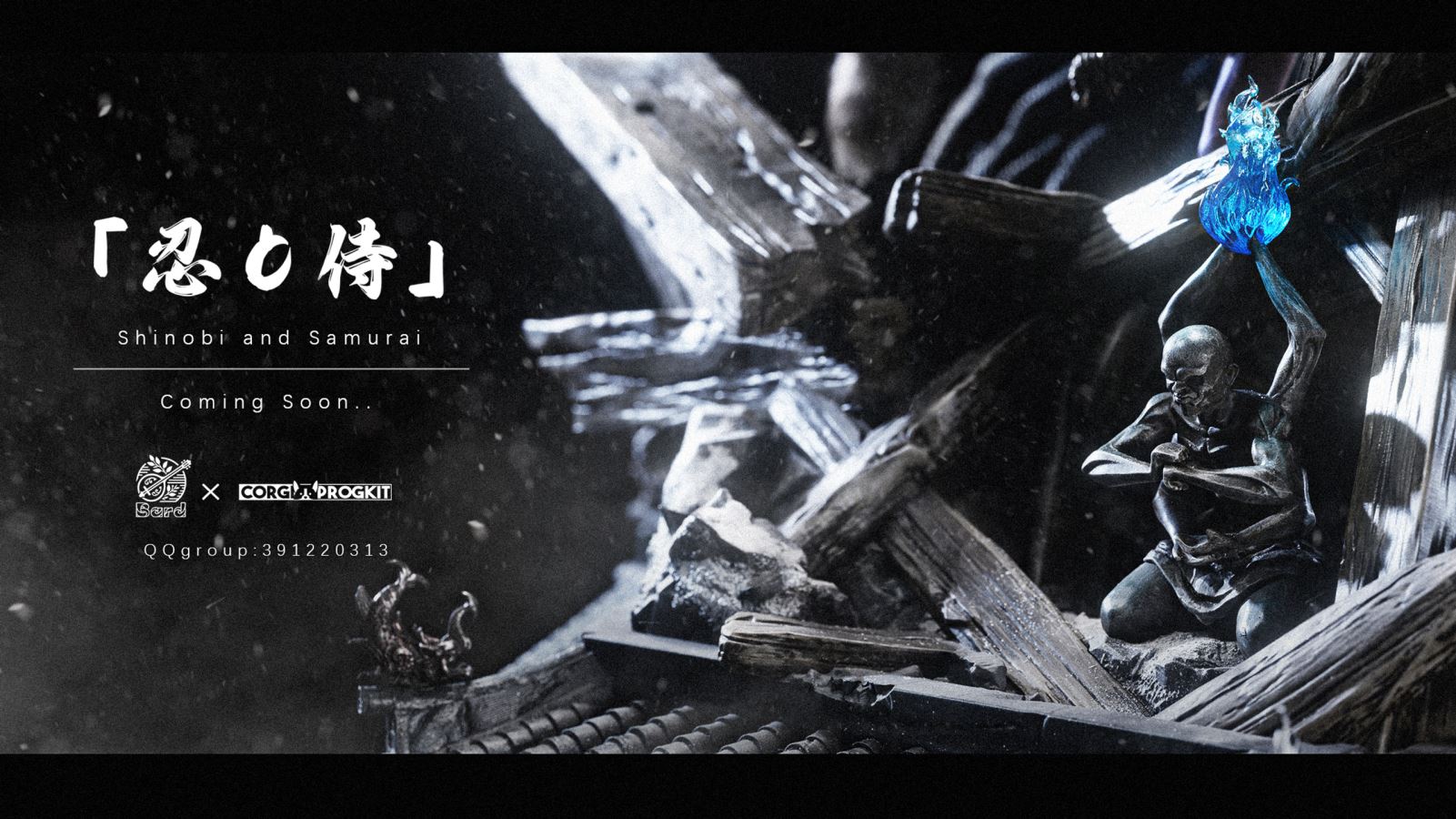 Sekiro VS Genichiro Ashina - Sekiro: Shadows Die Twice