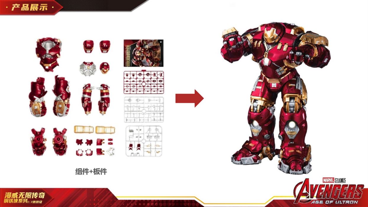 Marvel Infinity Legends Hulkbuster Armor Deluxe Edition 1/7