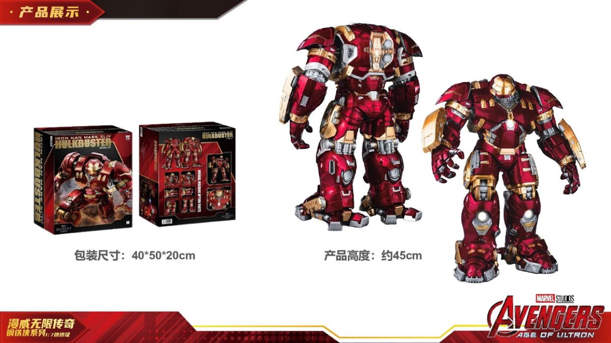 Marvel Infinity Legends Hulkbuster Armor Deluxe Edition 1/7