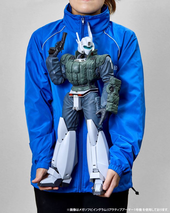 INGRAM Reactive Armor Unit 1.2.3