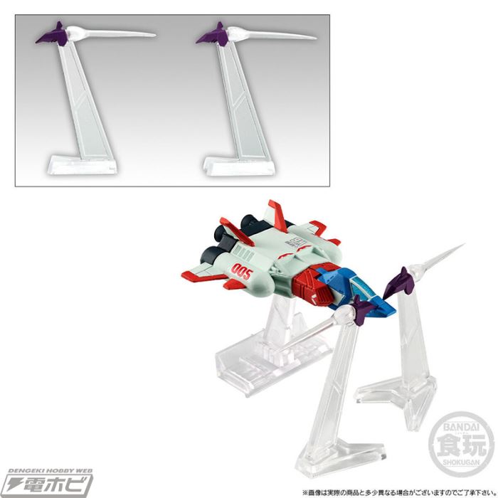 FW GUNDAM CONVERGE CORE Big Zam & Core Booster