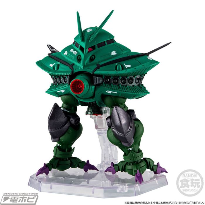 FW GUNDAM CONVERGE CORE Big Zam & Core Booster