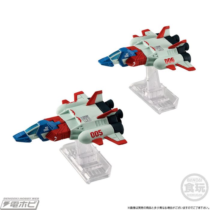 FW GUNDAM CONVERGE CORE Big Zam & Core Booster