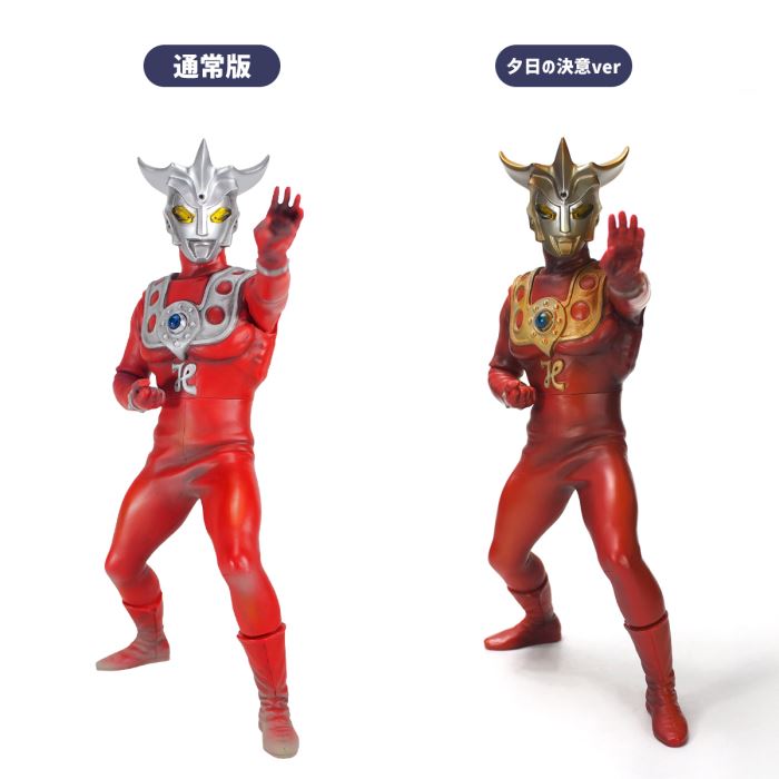 Special Effects Series Ultraman Leo (Sunset Determination ver.)