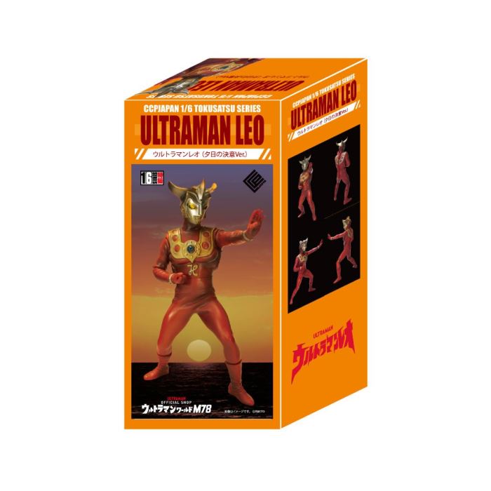 Special Effects Series Ultraman Leo (Sunset Determination ver.)