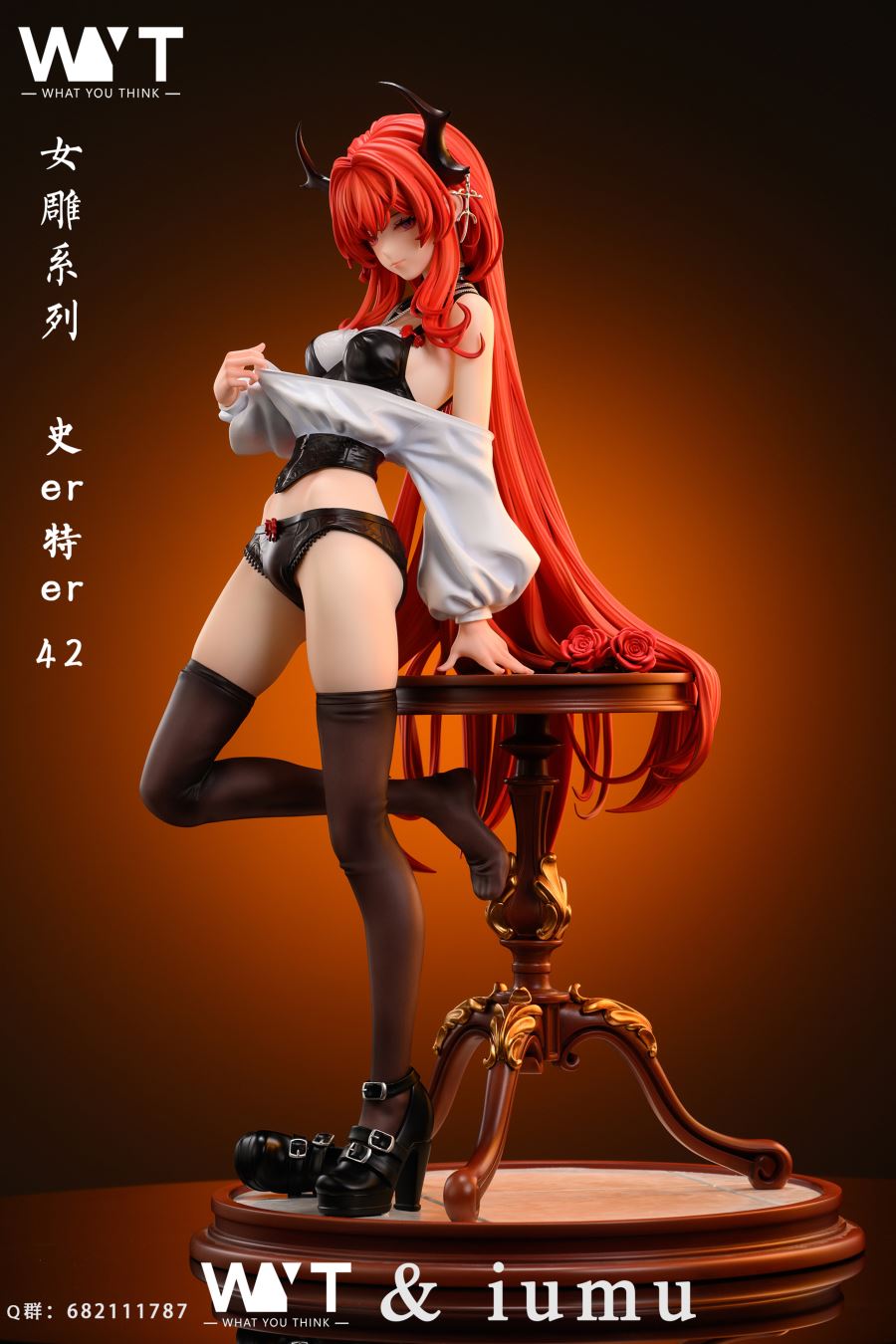 Surtr - Arknights 1/4