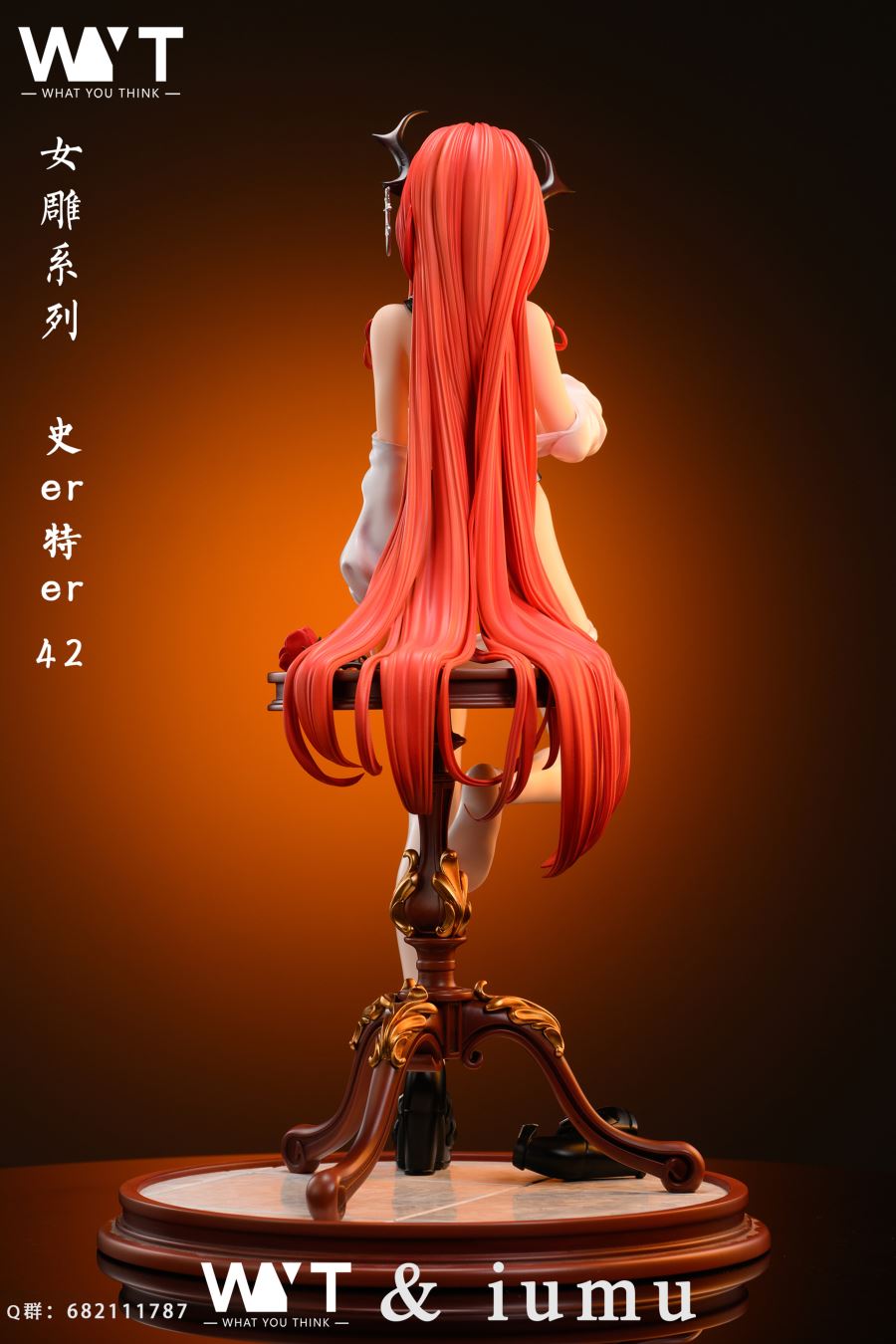 Surtr - Arknights 1/4