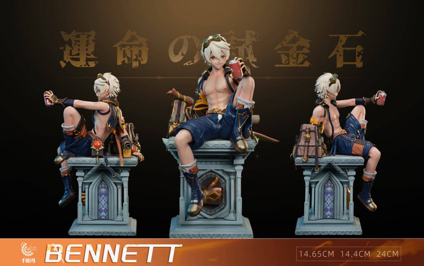 Bennett - Genshin Impact 1/6