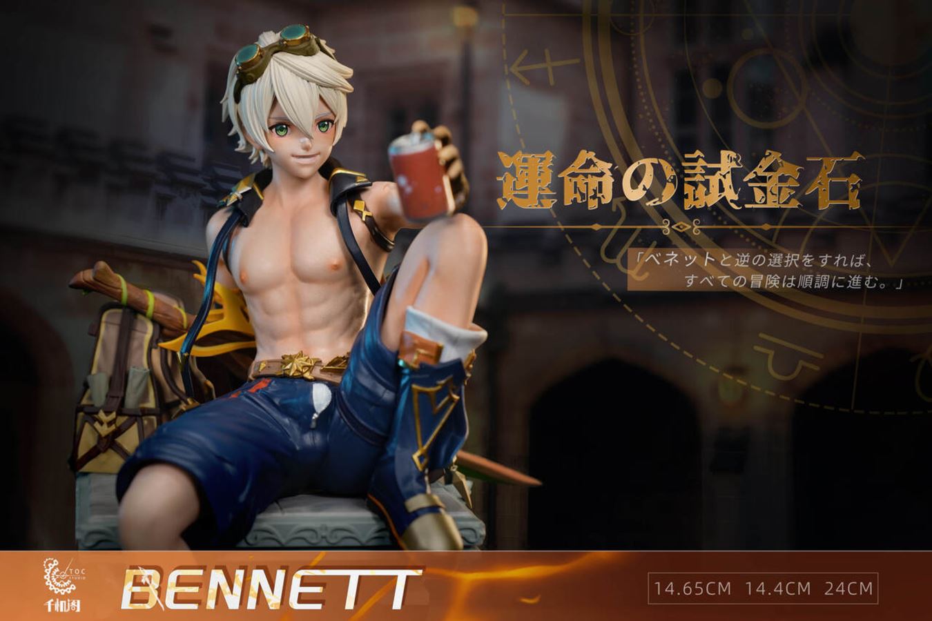 Bennett - Genshin Impact 1/6
