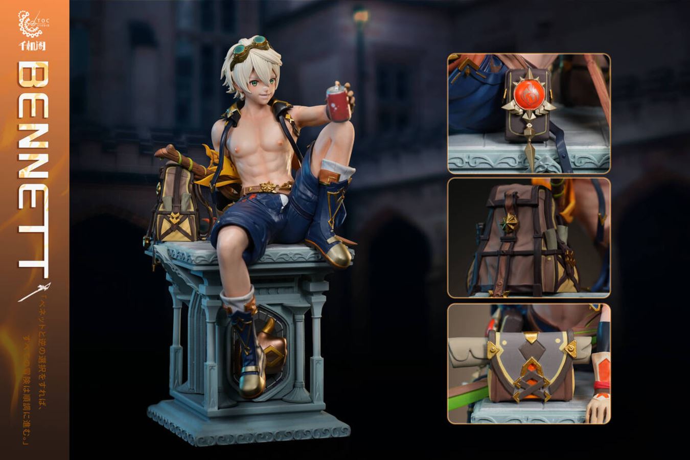 Bennett - Genshin Impact 1/6