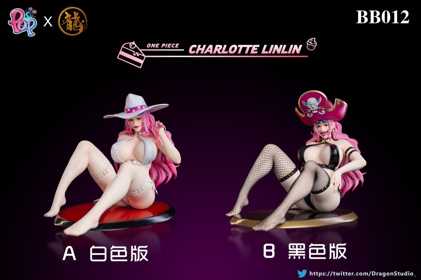 Big Mom - One Piece 1/6