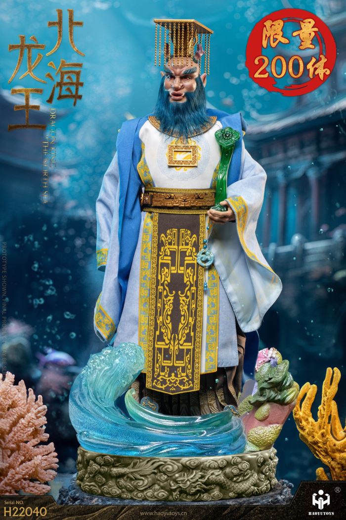 South Sea Dragon King 1/6