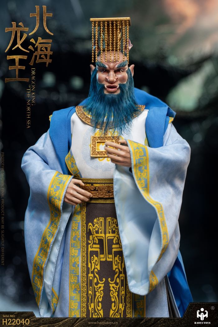 South Sea Dragon King 1/6