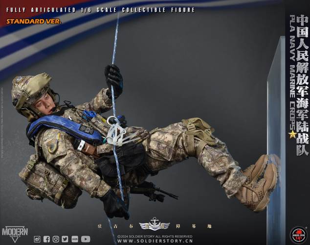 PLA Navy Marine Corps 1/6