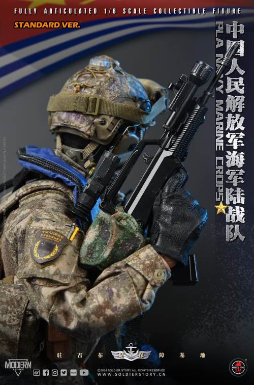 PLA Navy Marine Corps 1/6
