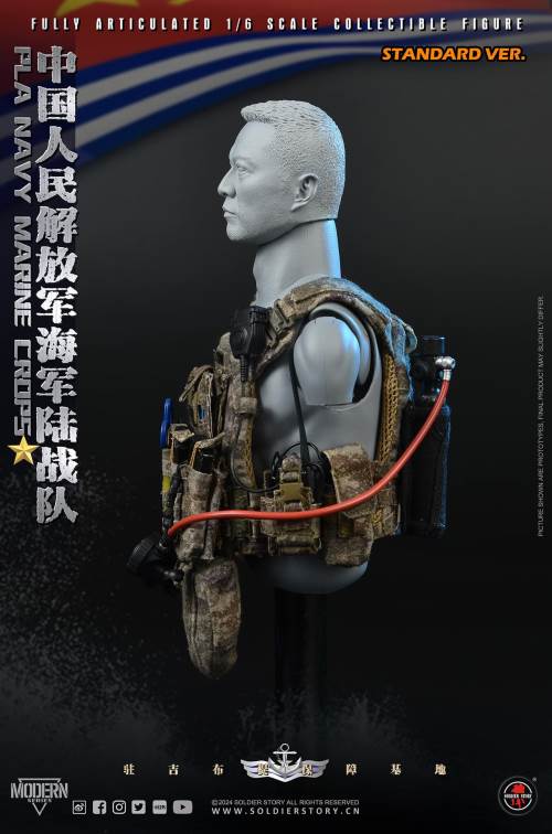 PLA Navy Marine Corps 1/6