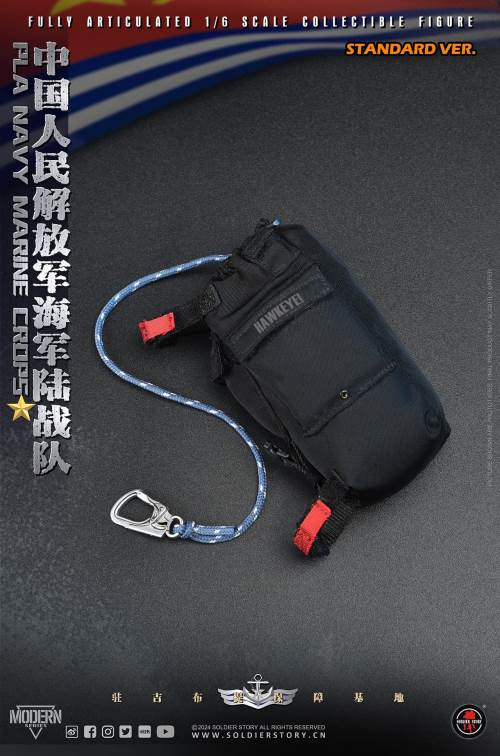 PLA Navy Marine Corps 1/6