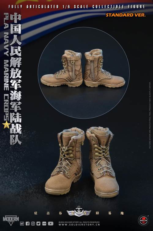 PLA Navy Marine Corps 1/6