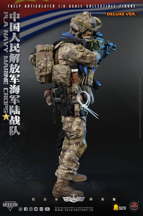 PLA Navy Marine Corps 1/6