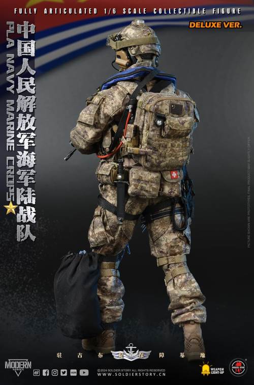 PLA Navy Marine Corps 1/6