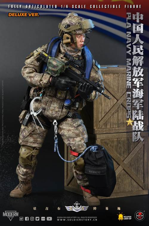 PLA Navy Marine Corps 1/6