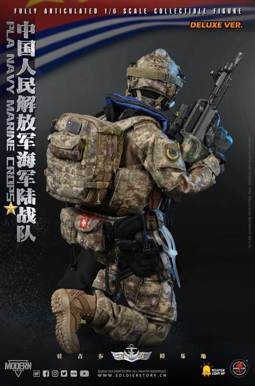 PLA Navy Marine Corps 1/6