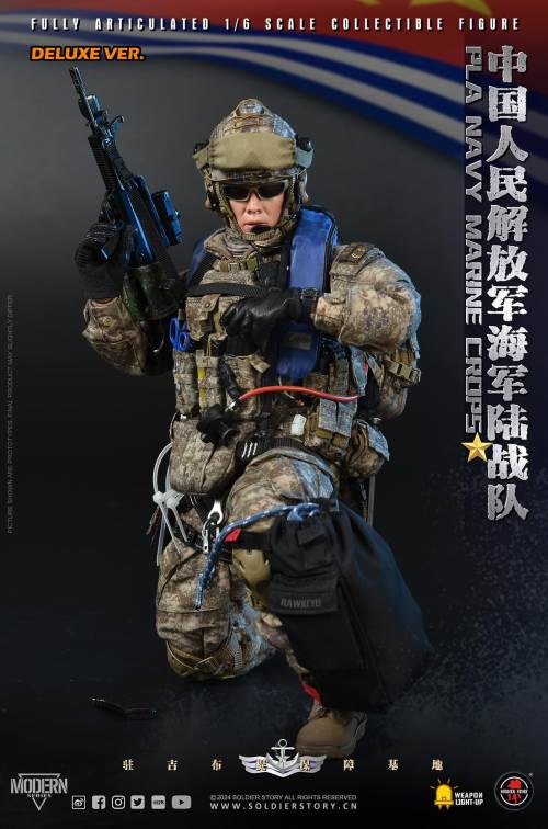 PLA Navy Marine Corps 1/6