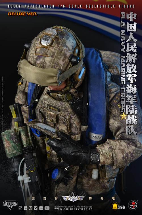 PLA Navy Marine Corps 1/6