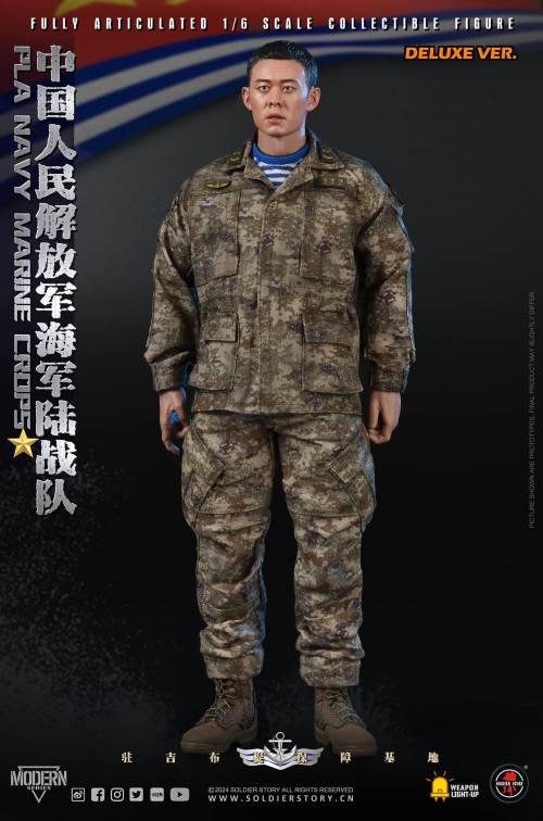 PLA Navy Marine Corps 1/6
